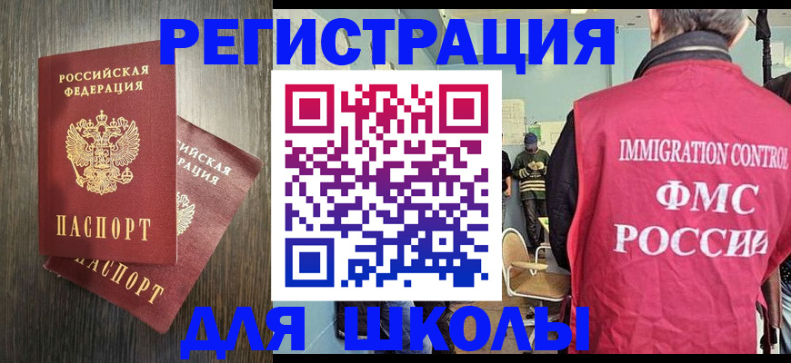 временная регистрация собственник в Трубчевске