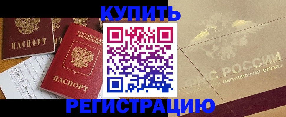 найти адрес прописки в Трубчевске